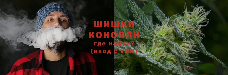 Каннабис THC 21%  Арсеньев 